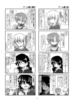 Page 5 of Kubiwa Diary Bangai Hen