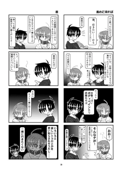 Page 30 of Kubiwa Diary 6