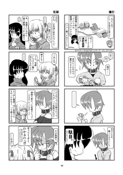 Page 95 of Kubiwa Diary Omnibus