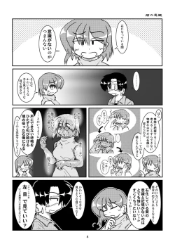 Page 9 of Isi ni Naru Musume Vol.0.9