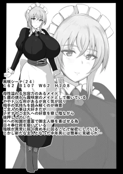 Page 37 of Maidorare Jou