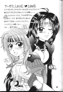 Page 123 of Slayers Parody 2
