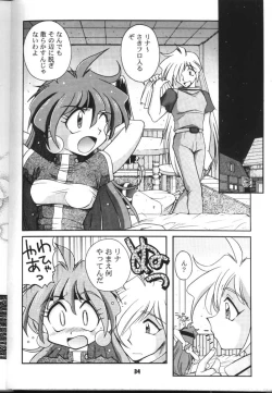 Page 34 of Slayers Parody 2