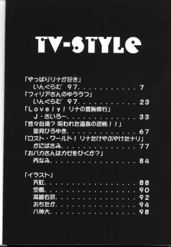 Page 6 of Slayers Parody 2