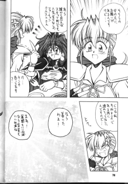 Page 78 of Slayers Parody 2