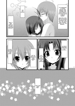 Page 222 of Exhibitionist Girl_s Play Shoushuuhen 1