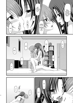 Page 225 of Exhibitionist Girl_s Play Shoushuuhen 1