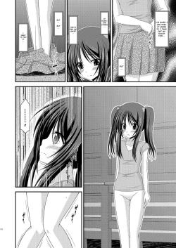 Page 239 of Exhibitionist Girl_s Play Shoushuuhen 1