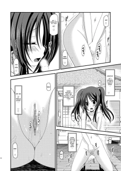 Page 247 of Exhibitionist Girl_s Play Shoushuuhen 1