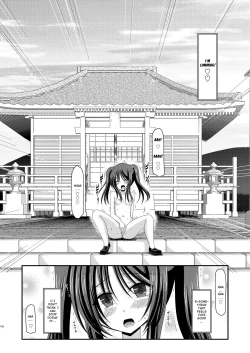 Page 249 of Exhibitionist Girl_s Play Shoushuuhen 1