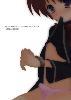 Page 18 of Datte Otoko no Ko Damon!