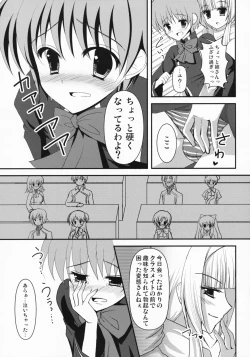 Page 6 of Datte Otoko no Ko Damon!