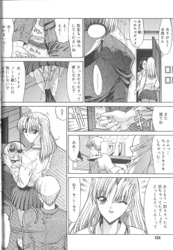 Page 127 of Fujun Isei Kouyuu