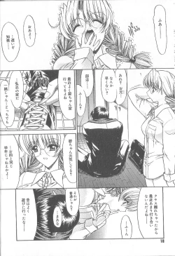 Page 22 of Fujun Isei Kouyuu