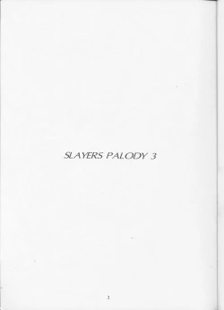 Page 2 of Slayers Parody 3