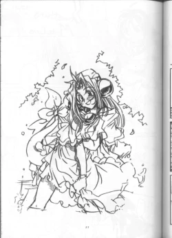 Page 49 of Slayers Parody 3