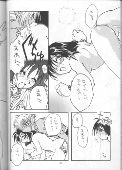 Page 52 of Slayers Parody 3