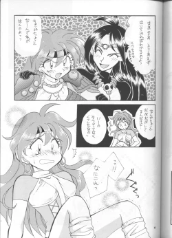 Page 61 of Slayers Parody 3