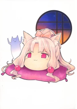 Page 2 of Itako Nee-sama no Himitsu