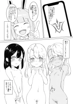 Page 3 of Manga de wakaraseru Prisma Sukebe Book