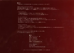 Page 20 of Illya-chan no Iroiro