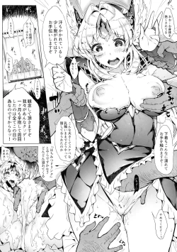 Page 11 of Gestalt Houkai