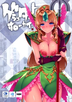 Page 1 of Gestalt Houkai