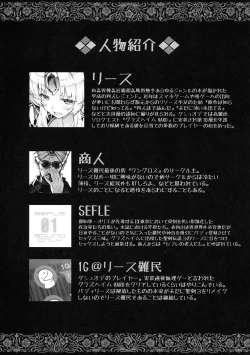 Page 4 of Gestalt Houkai