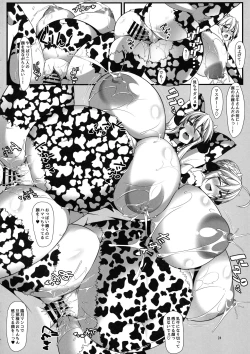 Page 23 of Souou to Maguau