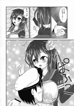 Page 6 of Kisaragi Milmake After