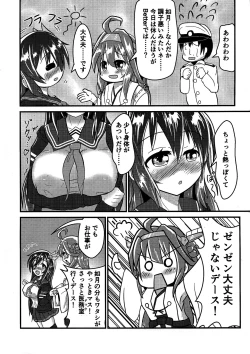 Page 4 of Kisaragi Milmake