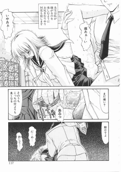 Page 117 of Seifuku Shoujo