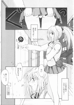 Page 139 of Seifuku Shoujo