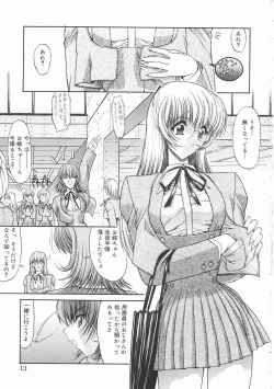 Page 13 of Seifuku Shoujo