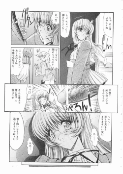 Page 15 of Seifuku Shoujo