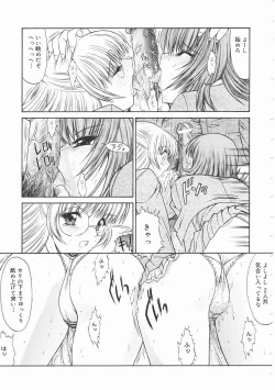 Page 21 of Seifuku Shoujo