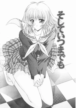 Page 32 of Seifuku Shoujo