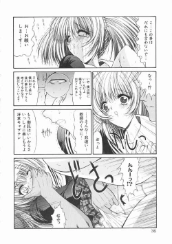 Page 36 of Seifuku Shoujo