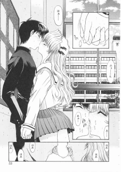 Page 53 of Seifuku Shoujo
