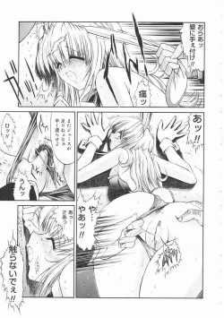 Page 77 of Seifuku Shoujo