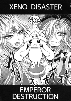 Page 2 of Ankoku Tengoku