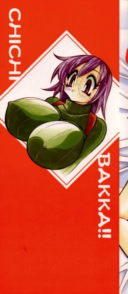 Page 2 of Chichi Bakka!!