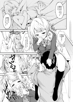 Page 7 of Idol o Kounai de Seiyoku Shori ni Tsukau Houhou