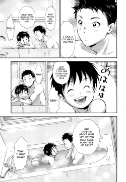 Page 24 of Hayaku Kaetta Hi wa