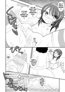 Page 4 of JS Namanushi no Off-Pako Choukaigi | A JS Host's Super Convention Offline Sex Meeting