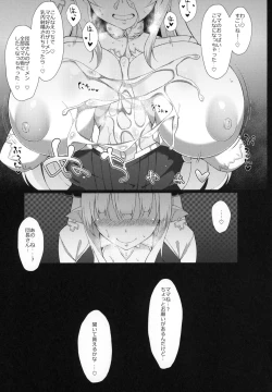 Page 14 of M・O・M