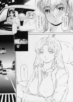 Page 33 of 9ji Made no Koibito Dai 12 wa - Nine to Five Lover