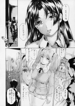 Page 4 of 9ji Made no Koibito Dai 12 wa - Nine to Five Lover