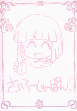 Page 33 of Slayers Tiny