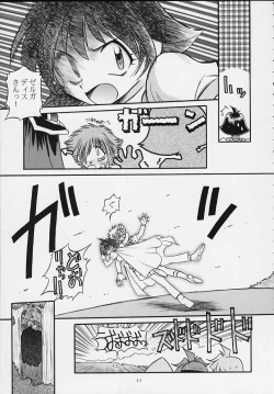 Page 8 of Slayers Tiny